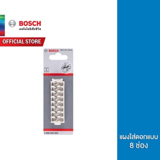 ภาพขนาดย่อของภาพหน้าปกสินค้าBosch แผงใส่ดอกแบบ 8 ช่อง จากร้าน bosch_official_store บน Shopee