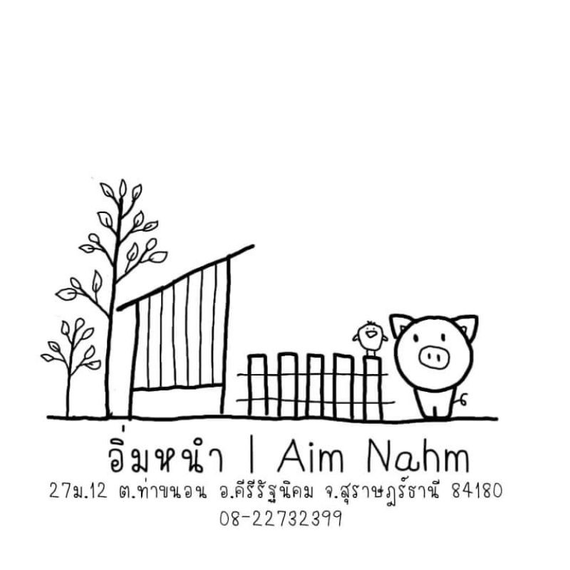 ปลาส้มทรงเครื่องไม่ใส่สารกันบูดกระปุกล่ะ-35