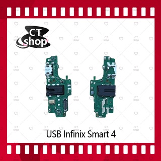 สำหรับ Infinix Smart 4 อะไหล่สายแพรตูดชาร์จ แพรก้นชาร์จ Charging Connector Port Flex Cable（ได้1ชิ้นค่ะ) CT Shop