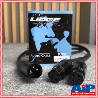 LIDGE YM-398E สาย CANNON ตัวผู้ออก CANNON เมีย x2 ต่อY 1.5เมตร สายสัญญาณ สายสัญญาณเสียง สายแจ็ค สายแจ็คCANNON สายY