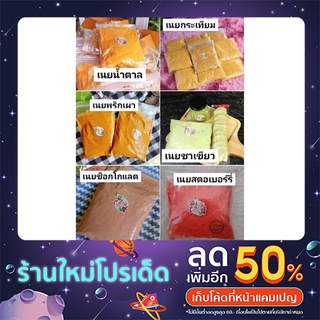 สินค้า 🧀เนยสำเร็จพร้อมทาทำได้หลายเมนู ไม่ว่าจะเป็นขนมปังกรอบ 🍞ปังปิ้ง 🌽ป๊อปคอร์น มีให้เลือกถึง 6 รสชาติค่ะ