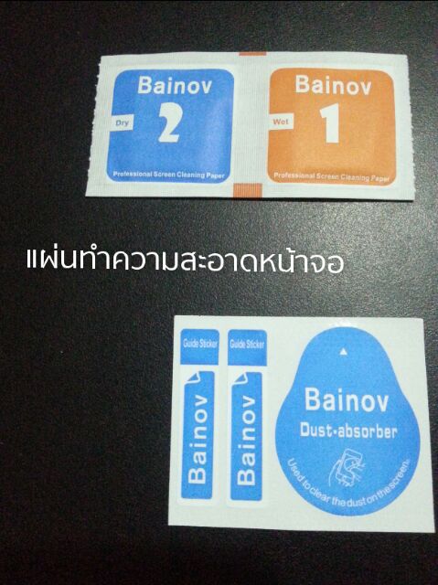 ฟิล์มกระจกเต็มจอ-iphone5-5s-ราคา-40-บาท