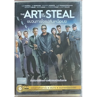 The Art Of The Steal (2013, DVD Thai audio only)/ ขบวนการโจรปล้นเหนือเมฆ (ดีวีดีฉบับพากย์ไทยเท่านั้น)