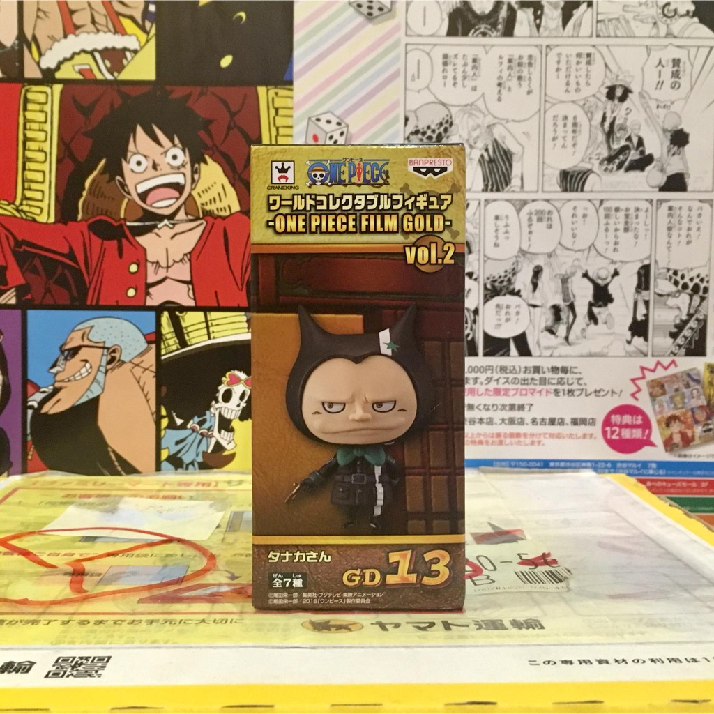 wcf-one-piece-film-gold-วันพีซ-ฟิล์มโกลด์-tanaka-ทานากะ-gd-13-ของแท้-ญี่ปุ่น