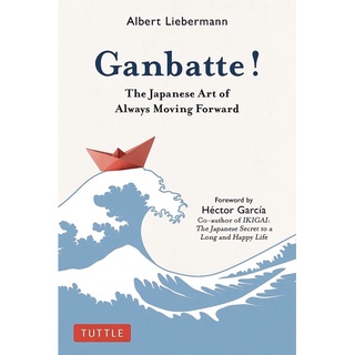 หนังสือภาษาอังกฤษ Ganbatte!: The Japanese Art of Always Moving Forward by Albert Liebermann