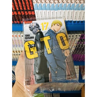 (แยกเล่ม 1-17) GTO paradise lost