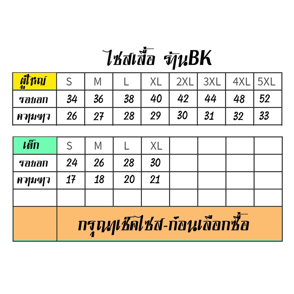 เสื้อพิมพ์-ลาย-ก็ไม่เก่งให้ใครกลัวแต่ก็พอตัวไม่เคยกลัวใคร-แขนสั้นสีดำ-k231-เนื้อผ้าcotton100-นุ่ม-ใส่สบายไม่ร้อน-ตรงปก