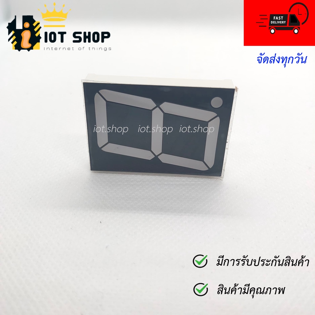 ภาพหน้าปกสินค้า7 Segment 1.5" Common Anode (ไฟบวกร่วม สีแดง) 15101BS จากร้าน nattaphumart บน Shopee