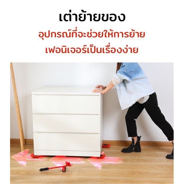 bjsq-ชุดอุปกรณ์เคลื่อนย้ายเฟอร์นิเจอร์-เครื่องย้ายของหนัก-อุปกรณ์ช่วยขนย้ายของ-เต่าเคลื่อนย้ายของ-มีล้อเลื่อน