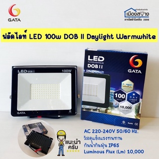 ภาพหน้าปกสินค้าฟลัดไลท์ LED 100w GATA FLOODLIGHT SLIM SERIES (Daylight/Warmwhite) ที่เกี่ยวข้อง