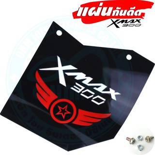 ขายดีสุด กันดีด Xmax300 / แผ่นกันดีดXmax300 แผ่นกันดีด อะคิลิคสีดำลายRacing Wing