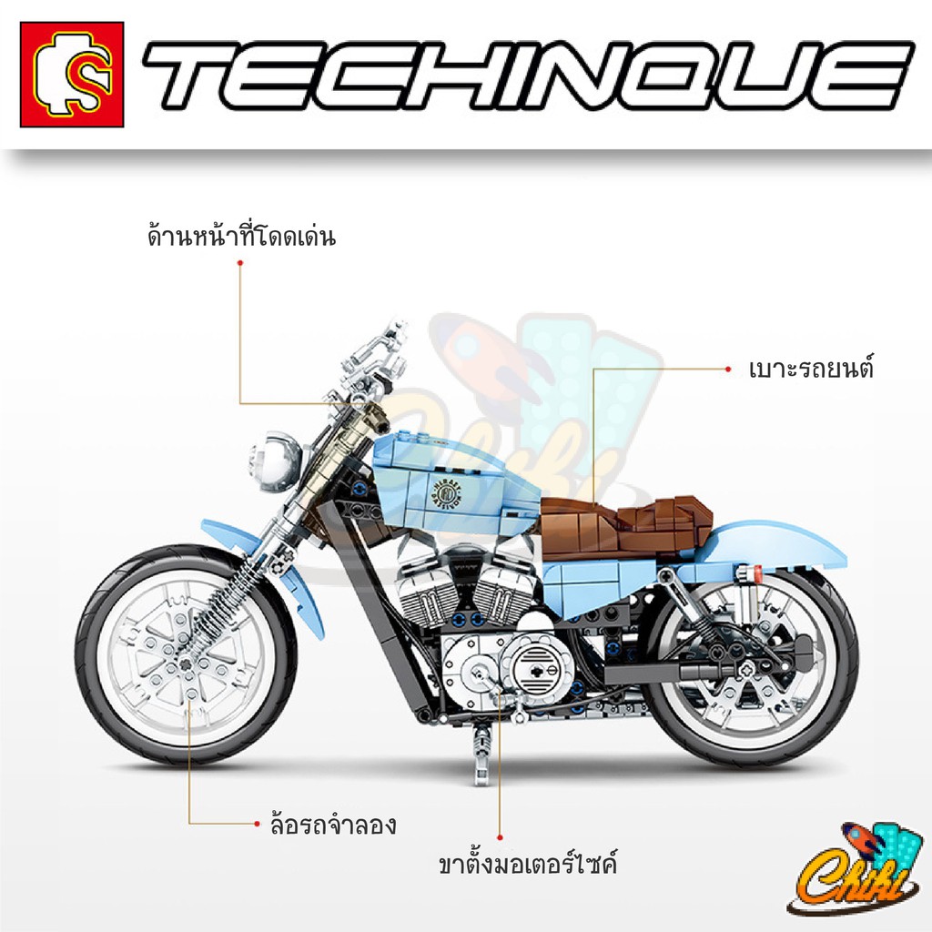 ชุดตัวต่อ-sembo-block-รถมอเตอร์ไซค์ฮาเล่ย์สีฟ้า-sd701714-จำนวน-729-ชิ้น