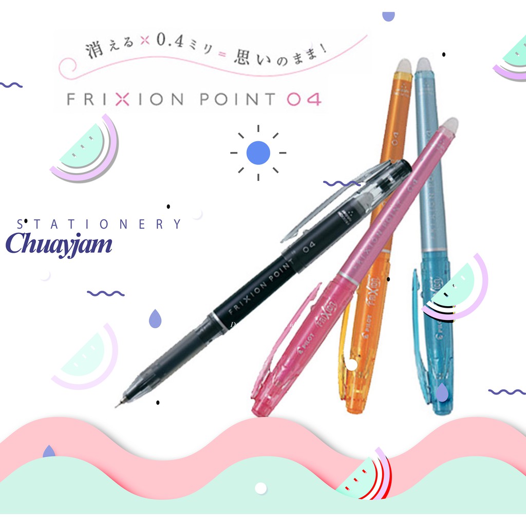 ปากกาลบได้pilot-frixion-point-0-4-mm