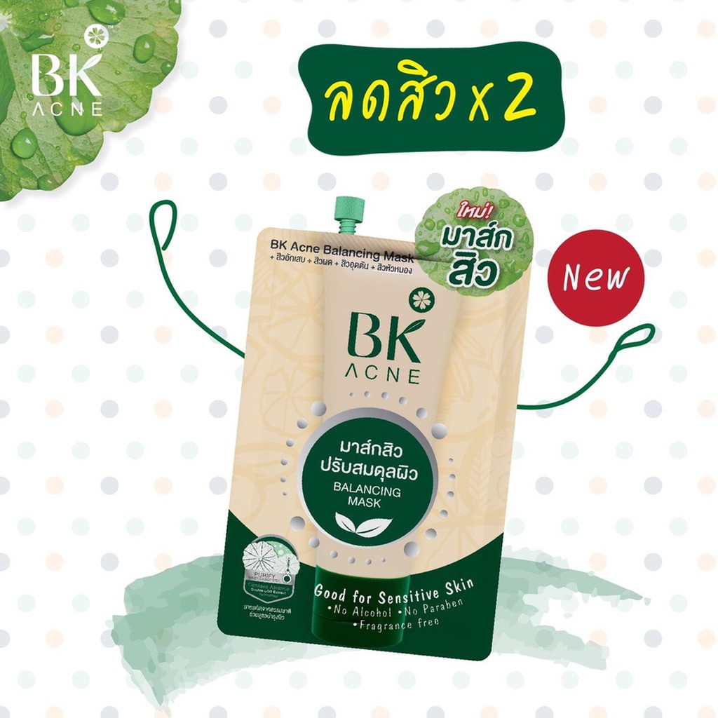 ถูกกว่าห้าง-bk-acne-mask-balancing-4g-ยกกล่อง-6-ซอง-dara