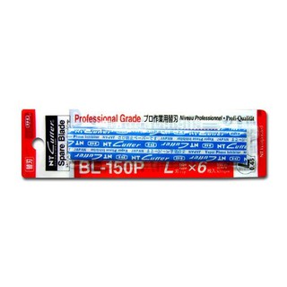 สินค้า ใบมีดคัตเตอร์ NT BL-150 ใบใหญ่ ทำมุม 58 องศา (6 ใบ)