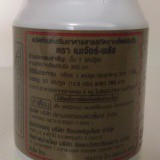 ผลิตภัณฑ์อาหารเสริม-เนเจอร์-พลัส-nature-plus-สารสกัดจากเห็ดหลินจือ-ตรา-เนเจอร์-พลัส-บรรจุ-50-แคปซูล-6-กล่อง