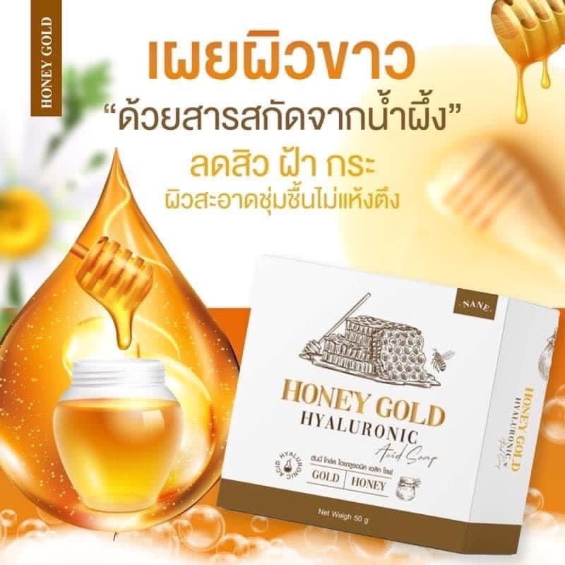 สบุ่-ลดสิว-ผิวใส-เผยผิวขาว-ลดกระ