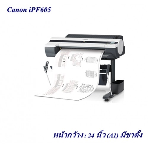 canon-pfi-102blk-pfi-102c-pfi-102m-pfi-102y-pfi-102mbk-อิงค์เจ็ท