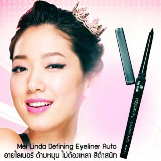 Mei Linda Defining Eyeliner Auto 0.36 กรัม