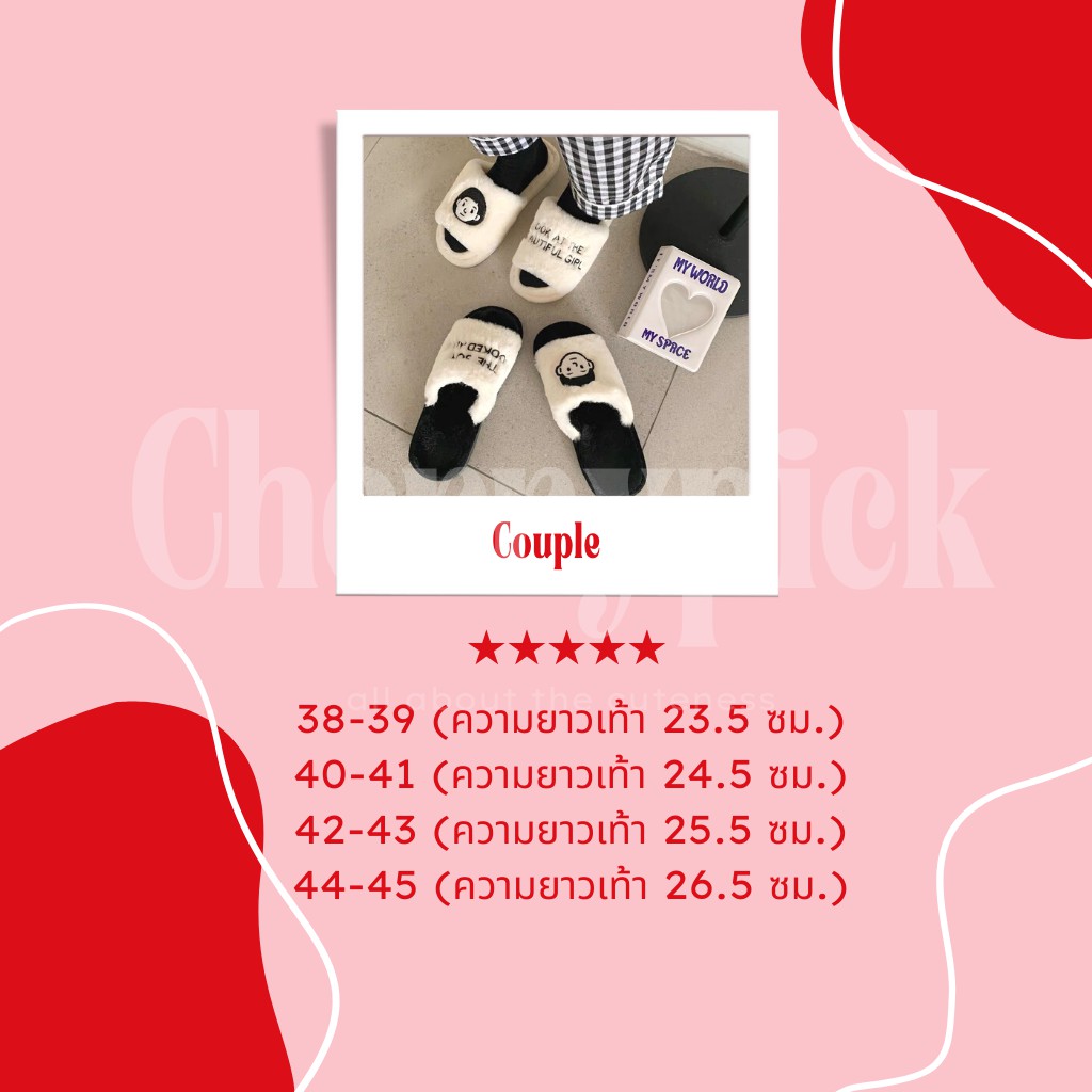 ภาพสินค้ารองเท้าใส่ในบ้าน รุ่น Couple **บวกเพิ่มจากปกติ 1-2 ไซส์** พื้นยาง กันน้ำกันลื่น สลิปเปอร์ slipper จากร้าน cherrypick_official_shop บน Shopee ภาพที่ 1