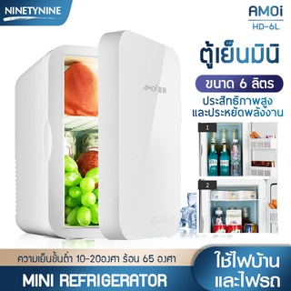 ภาพหน้าปกสินค้าNinetyNine ตู้เย็น ตู้เย็นมินิ ตู้เย็นเล็ก refrigerator mini ขนาดความจุ 6ลิตร ใช้ได้ในรถยนต์12V และในบ้าน 220V ที่เกี่ยวข้อง