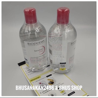 bioderma sensibio h2o 500ml ของไทย แสกนแต้มได้ exp06/25