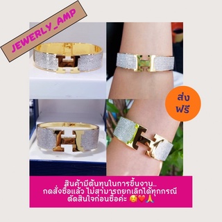 🌟ผ่อน0%🌟กำไลหน้าเพชร ทองแท้ 9k (หน้ากว้าง 1.5 cm และ 2 cm)