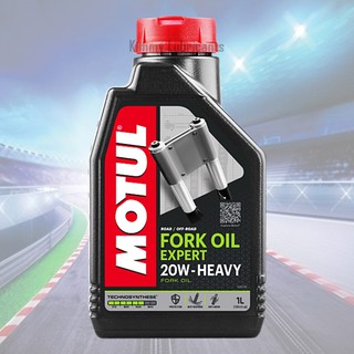 น้ำมันโช๊ค Motul Fork Oil Expert 20W Heavy ขนาด 1 ลิตร
