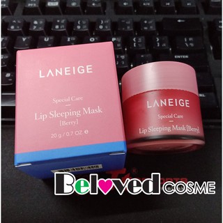 LANEIGE Special Care Lip Sleeping Mask (Berry) 20g.