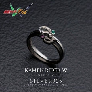 ภาพหน้าปกสินค้าKamen Rider W แหวนแฟชั่น s925 เครื่องประดับแฟชั่น ที่เกี่ยวข้อง