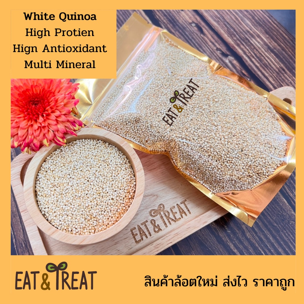 ควินัวขาว-white-quinoa