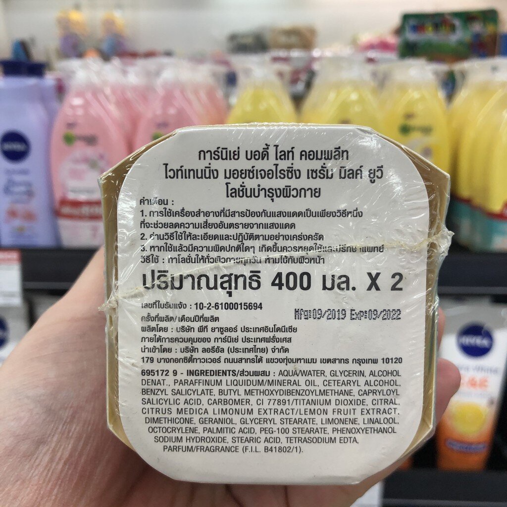 แพ็คคู่-การ์นิเย่-บอดี้โลชั่น-400-มล-x-2-ขวด-garnier-body-lotion-400-ml-x-2-bottles