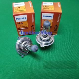 หลอดไฟหน้า Philips H4 130/100 W 12 V RallyVision 12459RAC1