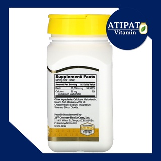 ภาพขนาดย่อของภาพหน้าปกสินค้าBiotin / ไบโอติน / 21st Century / 800mcg / 5000mcg / 10000mcg จากร้าน atipatw บน Shopee ภาพที่ 2