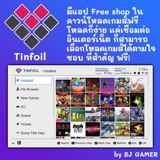 ภาพขนาดย่อของภาพหน้าปกสินค้าNintendo Switch Jailbreak  Nintendo Switch แปลงสายมืด OLED (NEW) จากร้าน bj.gamer บน Shopee