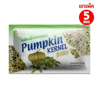 ฟักทองแผ่น 40 กรัม (5 ซอง/แพ็ค) Pumpkin kernels bar with honey 40 g. (5 pieces/pack)