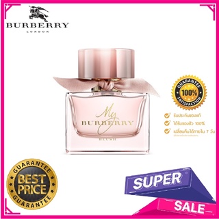 [ พร้อมส่ง ] My Burberry Blush EDP 90ml