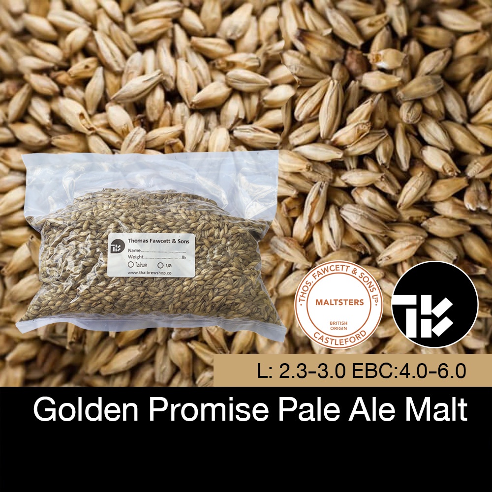 Golden Promise Pale Ale Malt (1lb) Thomas Fawcett Shopee Thailand