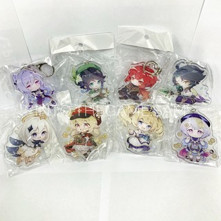 [พร้อมส่ง] พวงกุญแจ Genshin Impact Keychain ขนาด 7cm สินค้าFanmade