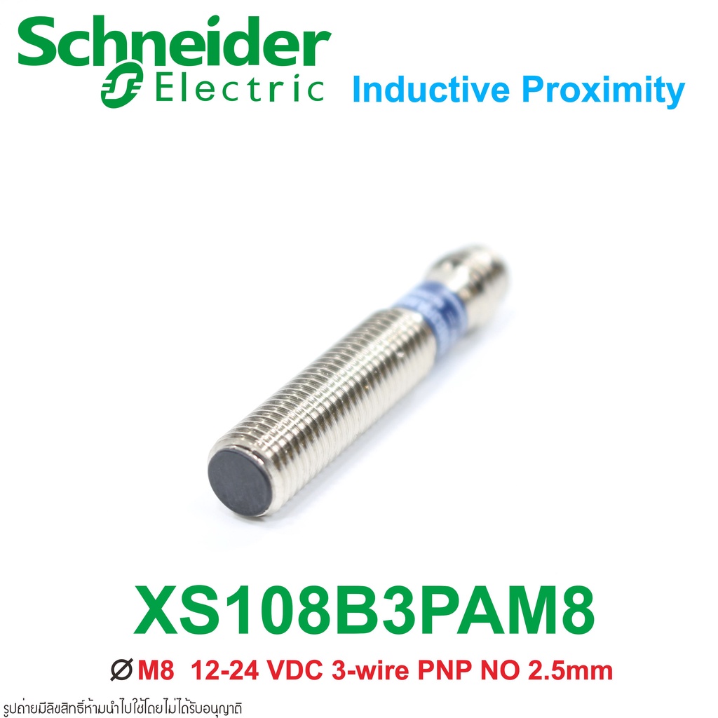 xs108b3pam8-schneider-electric-xs108b3pam8-schneider-electric-proximity-sensors-xs108b3pam8-proximity-sensors-telemecani