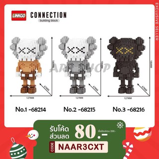 [ size XL ] Kaws art / Kaw / BearBrick Jumbo - ตัวต่อ นาโนบล็อก Nanoblock Size XL!!! [ 68214 68215 68216 ]