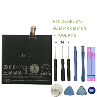 แบตเตอรี่ HTC DESIRE Eye (M910X) รับประกัน 3 แบต HTC DESIRE Eye (M910X) พร้อมชุดถอด+แผ่นกาว