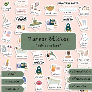 Planner,sticker,icon,Self care,A6,activity,แพลนเนอร์,สติ๊กเกอร์,กิจกรรม,ดูแลตัวเอง,น่ารัก,วางแผน,ไดอารี่,บูโจ,Note