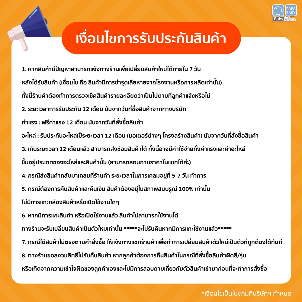 fin-คาร์ซีท-car-seat-รุ่น-fn01-new-color-ปรับได้3ระดับ-สำหรับเด็กแรกเกิด-4ปี-สินค้าขายดี