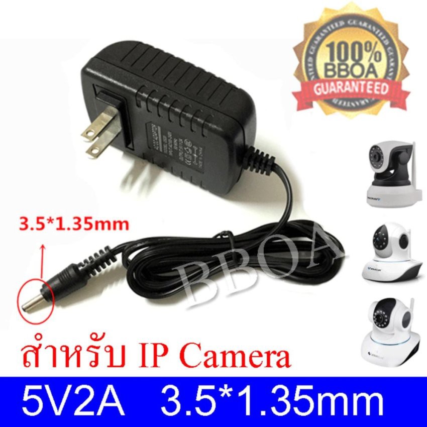 ภาพสินค้าDC อะแดปเตอร์ Adapter 5V 2A 2000mA (DC 3.5*1.35MM) สำหรับ Vstarcam และ IP CAMERA ทั่วไป จากร้าน mogu2028 บน Shopee ภาพที่ 1