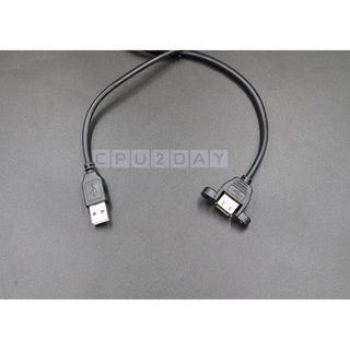 สายเพิ่มความยาว USB 2.0 usb cable ยาว 1.5 M.- พร้อมหู ส่งเร็ว CPU2DAY