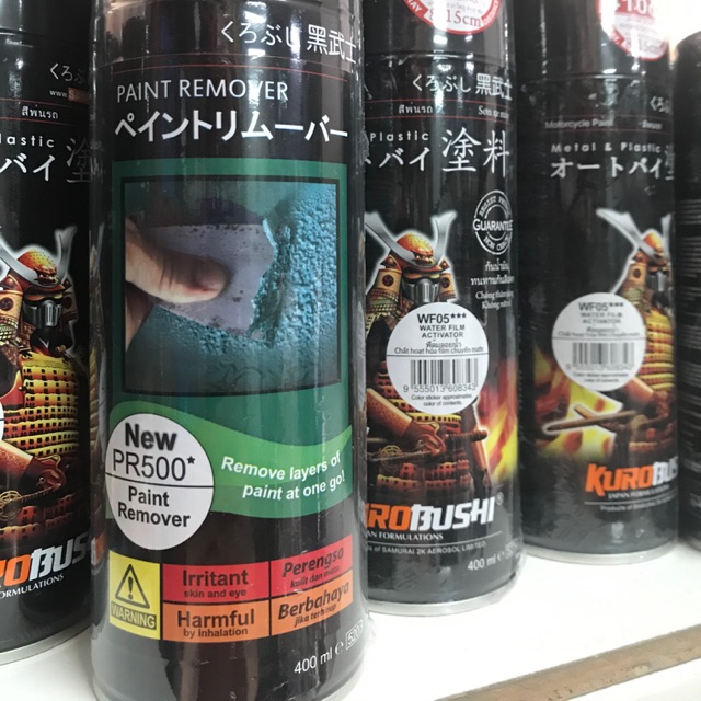 น้ำยาลอกสี สเปรย์ซามูไร PR500 Paint Remover Samurai 400ml Shopee Thailand