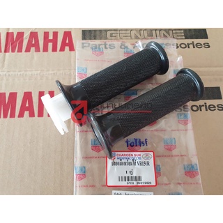 1GT212 ปลอกแฮนด์คู่ VR-150 / TZR CSI Yamaha (เกรด A) After-Market GRIP