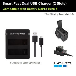 แท่น ชาร์ท แบตเตอรี่ 2 ช่องสำหรับ GoPro HERO5 Smart Dual Charger Battery for GoPro Hero 5