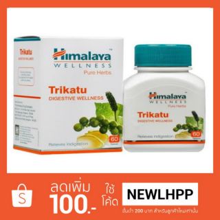 Himalaya Trikatu 60 Tablets